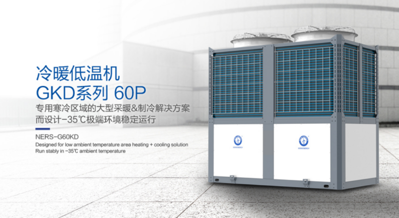 郴州市金旭節(jié)能設(shè)備有限公司,湖南節(jié)能熱水設(shè)備銷(xiāo)售安裝,湖南空氣源熱泵銷(xiāo)售安裝